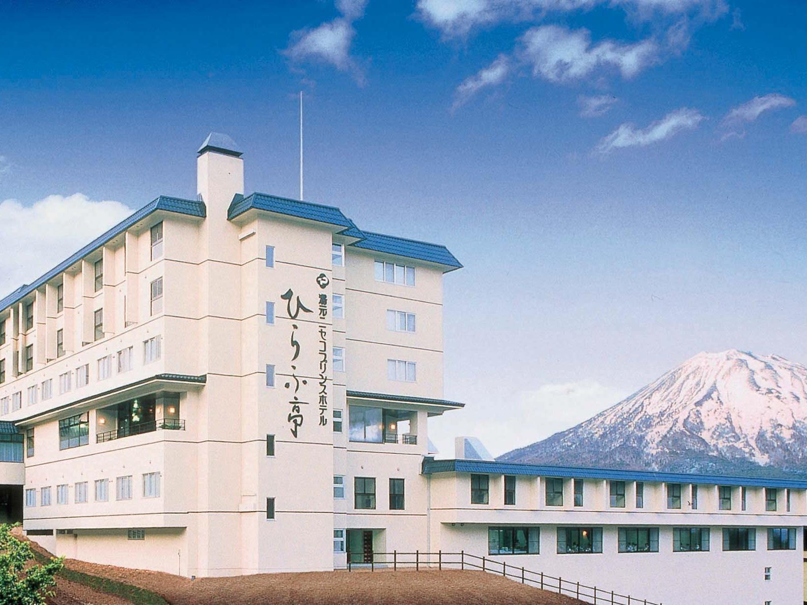 Niseko Prince Hotel Hirafutei Zewnętrze zdjęcie